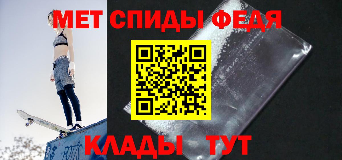 Амфетамин  АМФЕТАМИН Розовый  Вход с VPN  Курганинск 