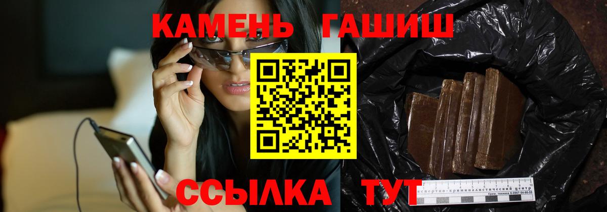 Гашиш Premium Курганинск