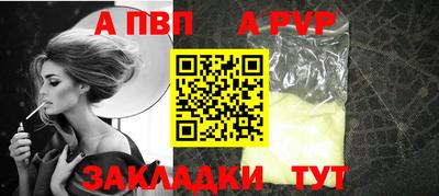 метамфетамин Канаш