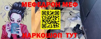 MDMA Premium VHQ Камышлов