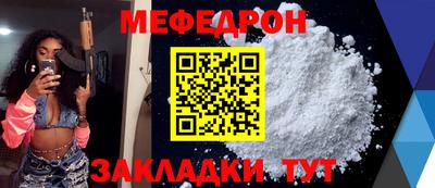 MDMA Premium VHQ Камышлов