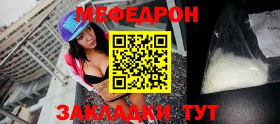 метамфетамин Канаш