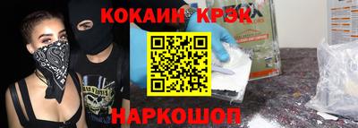 синтетический гашиш Кандалакша