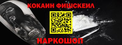 синтетический гашиш Кандалакша