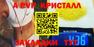 метамфетамин Канаш