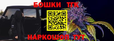 метамфетамин Канаш