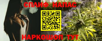 метамфетамин Канаш