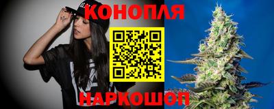 синтетический гашиш Кандалакша