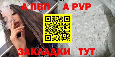 метамфетамин Канаш
