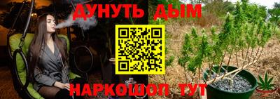 синтетический гашиш Кандалакша