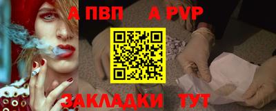 синтетический гашиш Кандалакша