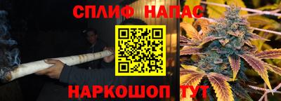 метамфетамин Канаш