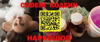 метамфетамин Канаш