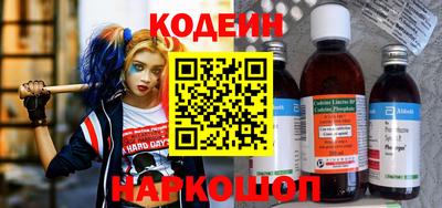 метамфетамин Канаш