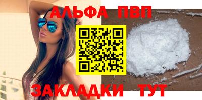 синтетический гашиш Кандалакша
