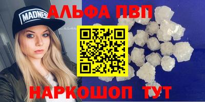 метамфетамин Канаш