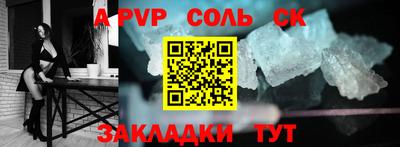 метамфетамин Канаш