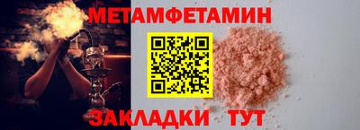 синтетический гашиш Кандалакша