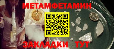 синтетический гашиш Кандалакша