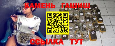синтетический гашиш Кандалакша