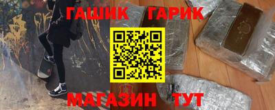 синтетический гашиш Кандалакша