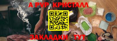 метамфетамин Канаш