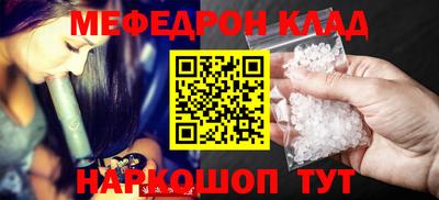 метамфетамин Канаш