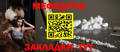 синтетический гашиш Кандалакша