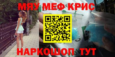 MDMA Premium VHQ Камышлов