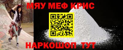 синтетический гашиш Кандалакша