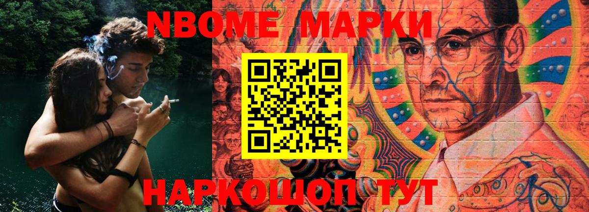 Курганинск    зеркало  Лсд 25 экстази кислота  Вход с VPN  LSD-25 экстази ecstasy 