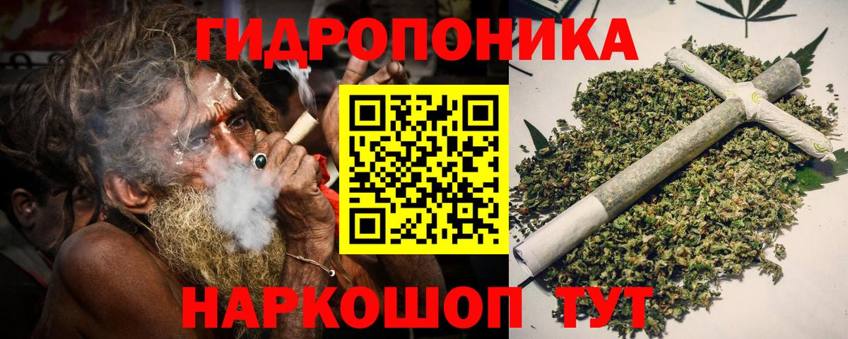 Канабис OG Kush  Марихуана тримм  МАРИХУАНА MAZAR  Вход с VPN  Марихуана сатива  Курганинск 
